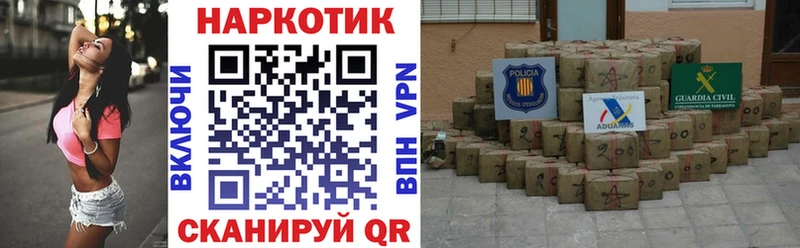 Купить закладку Бежецк Конопля  Амфетамин  A PVP  ГАШИШ  КОКАИН  МЕФ 