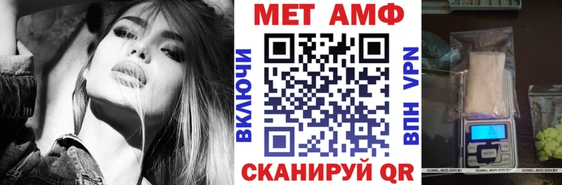 Амфетамин Premium  hydra ONION  Бежецк 