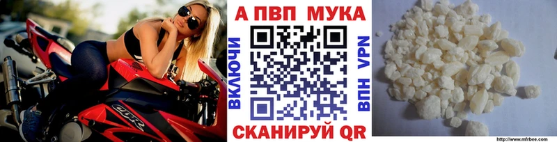 Alfa_PVP СК КРИС  darknet состав  Бежецк  OMG маркетплейс 
