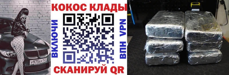 КОКАИН Fish Scale  Бежецк 