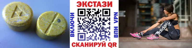 кракен вход  продажа наркотиков  Бежецк  Экстази DUBAI 