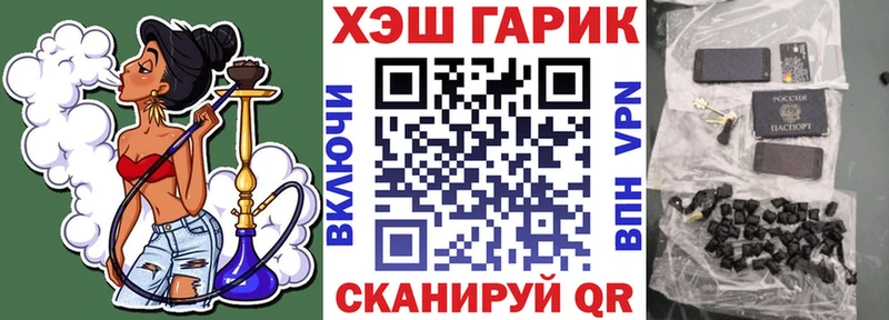 блэк спрут зеркало  Бежецк  ГАШИШ VHQ 