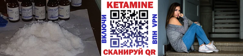 гидра   Бежецк  КЕТАМИН ketamine  это телеграм  купить наркотики цена 