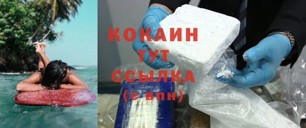 метадон Горно-Алтайск