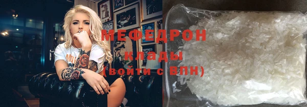 ешки Богородицк