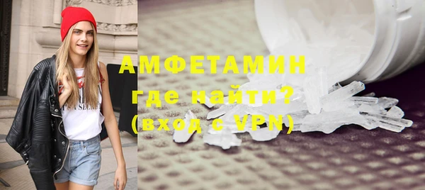 кокаин VHQ Бронницы
