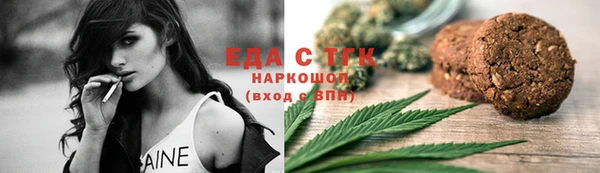 гидра Белокуриха