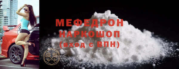 мяу мяу мука Богородск