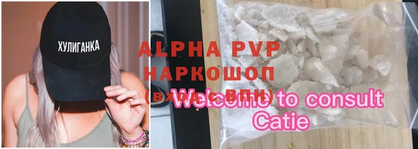 МДМА Белоозёрский