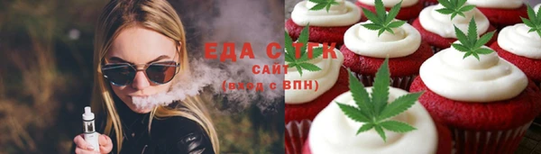 мяу мяу мука Богородск