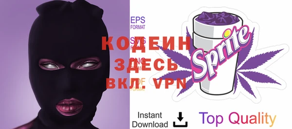 гидра Белокуриха
