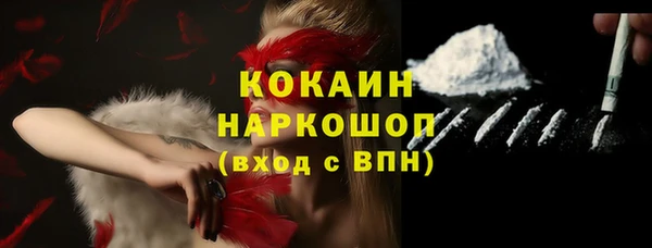 мяу мяу мука Богородск