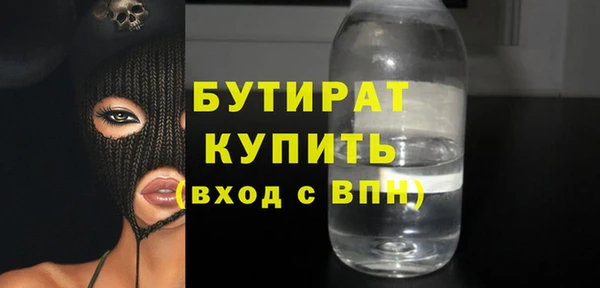 кокаин VHQ Бронницы