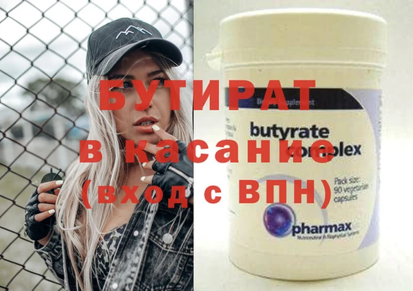 кокс Беломорск
