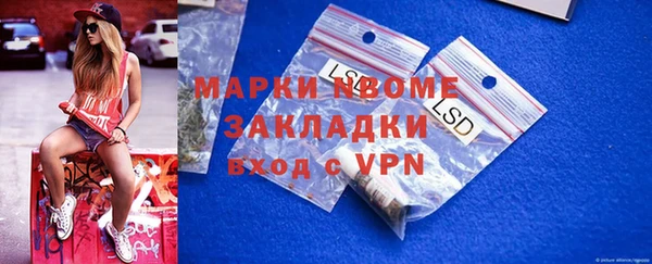 экстази Горнозаводск