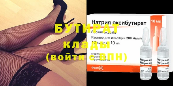 спиды Богданович