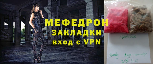 мяу мяу мука Богородск