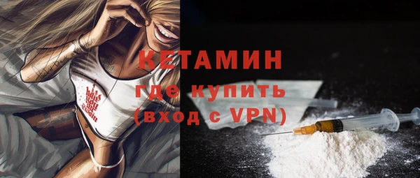 мяу мяу мука Богородск