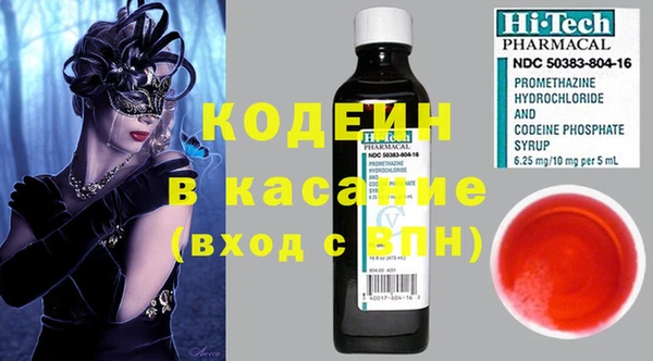 ECSTASY Бугульма