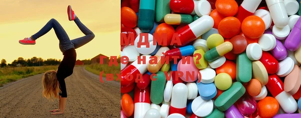 гидра Белокуриха