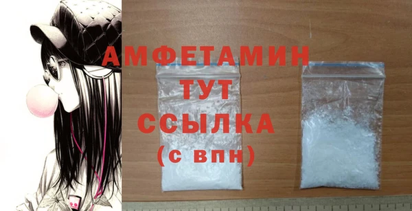 мяу мяу мука Богородск