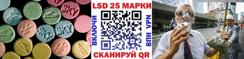 как найти закладки  Бежецк  LSD-25 экстази кислота 