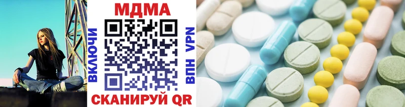 МЕГА зеркало  Бежецк  MDMA Molly 