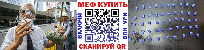 Мефедрон  Бежецк