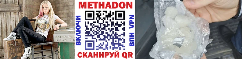 hydra сайт  купить   Бежецк  Метадон VHQ 