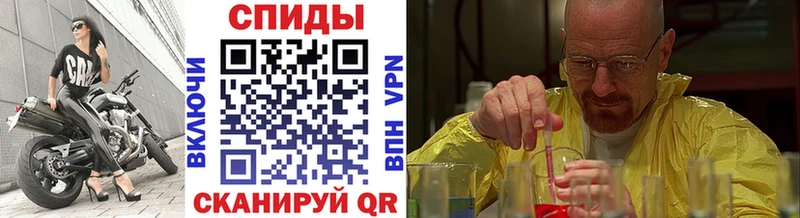 МЕТАМФЕТАМИН пудра  мега ONION  Бежецк  магазин продажи наркотиков 