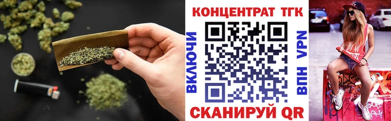 Дистиллят ТГК вейп  Бежецк 